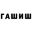 COCAIN Колумбийский Te'yonne Martin