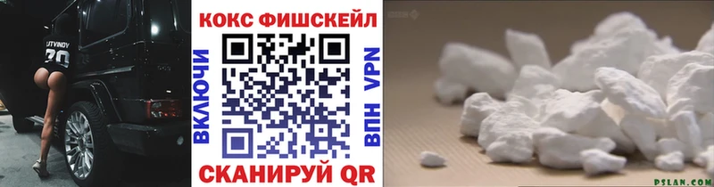 Кокаин 98% Купить закладки Александровск-Сахалинский