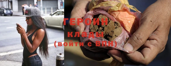 марихуана Киренск