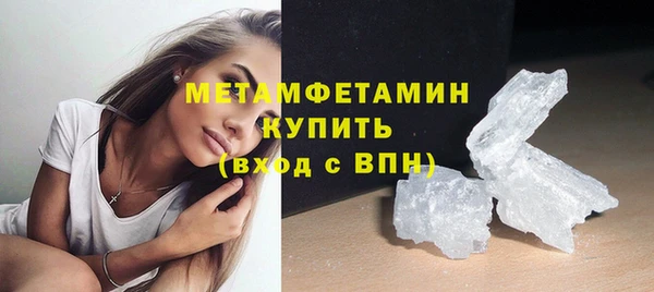 мефедрон VHQ Киреевск