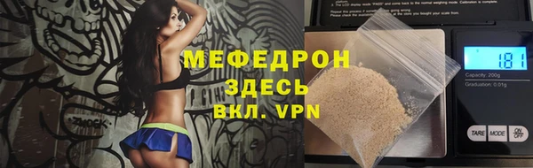 мефедрон VHQ Киреевск