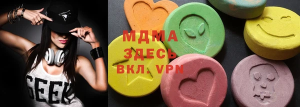 дурь Кинешма