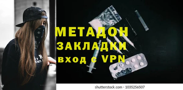 дурь Кинешма