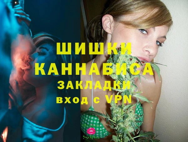 мефедрон VHQ Киреевск