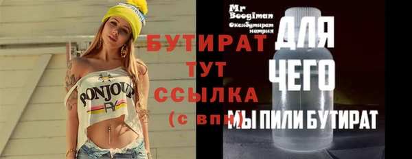 мефедрон VHQ Киреевск