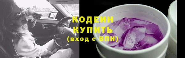 дурь Кинешма