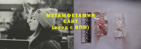 мефедрон VHQ Киреевск