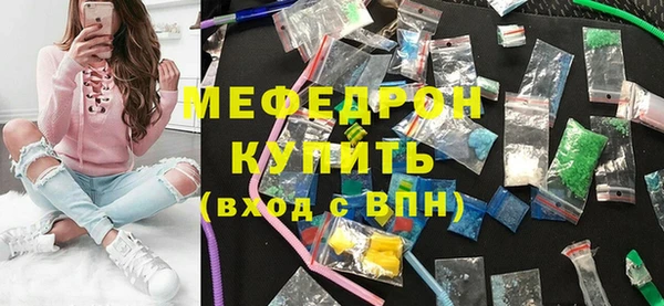 мефедрон VHQ Киреевск