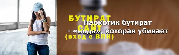 мефедрон VHQ Киреевск