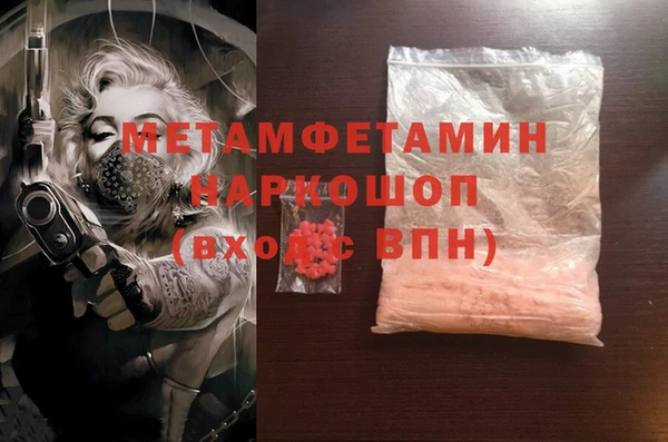 дурь Кинешма