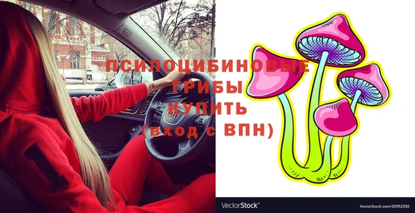 мефедрон VHQ Киреевск
