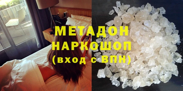 мефедрон VHQ Киреевск