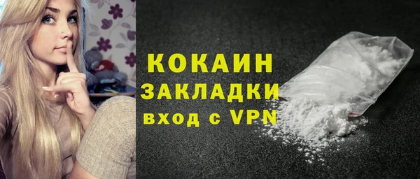 мефедрон VHQ Киреевск