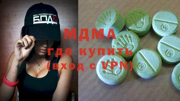 марихуана Киренск
