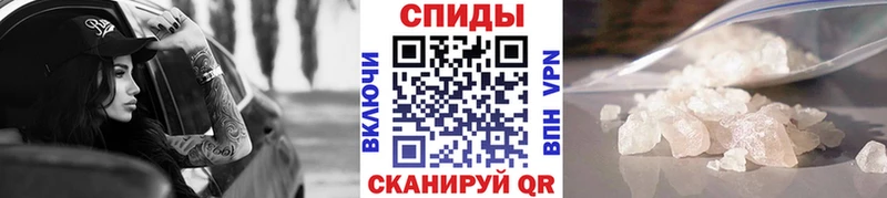 Метамфетамин пудра  Купить закладки  Александровск-Сахалинский 