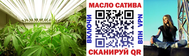 Дистиллят ТГК гашишное масло Купить где Александровск-Сахалинский